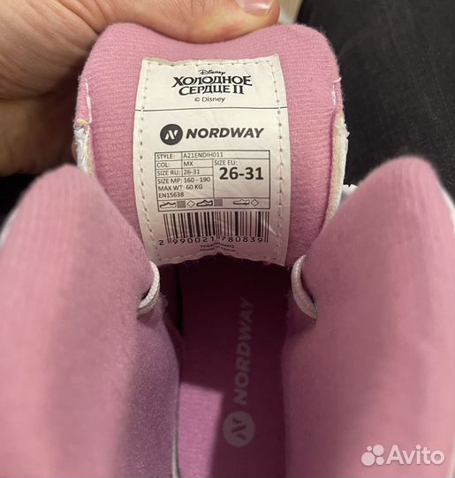 Коньки детские