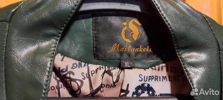 Куртка зеленая 44-46р