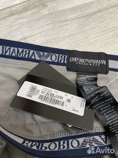 Мужские трусы брифы Emporio Armani 2шт M,L,XL