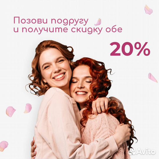 Реконструкция волос