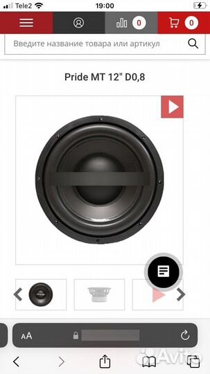 Сабвуфер pride MT 12