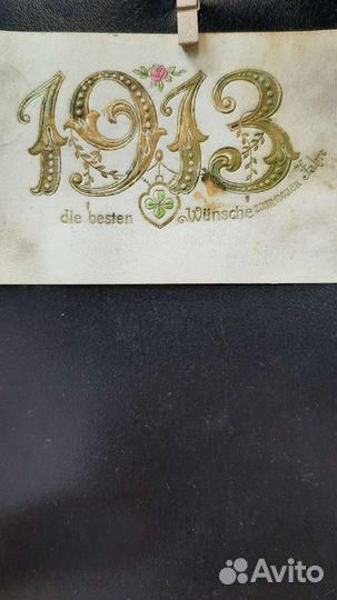 Открытки почтовые. Винтажные с марками