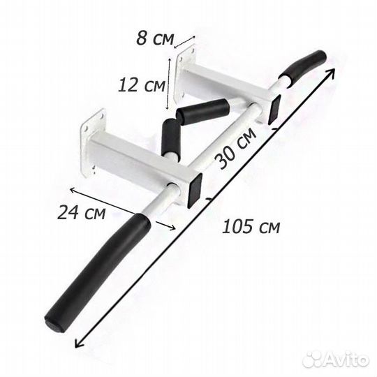 Турник наддверный настенный Спорт до 200 кг белый