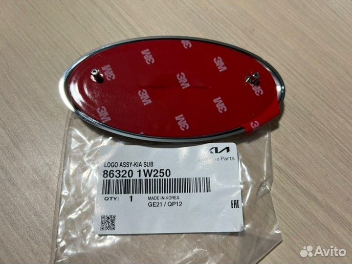Эмблема передняя Kia Rio 4 2016-2020