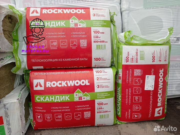 Утеплитель Rockwool Лайт Баттс Скандик