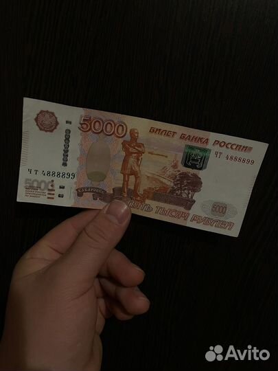 Красивый номер 5000
