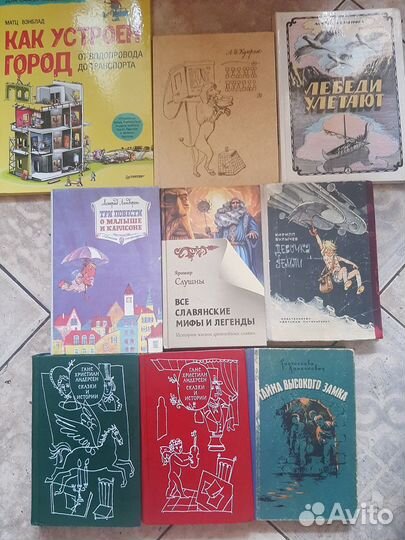 Детские книги 10