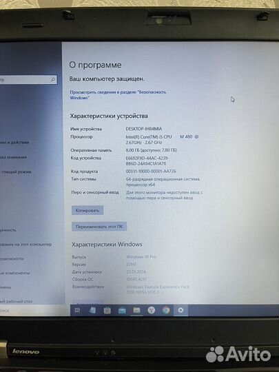 Lenovo thinkpad t410/i5/8gb/ssd 256gb