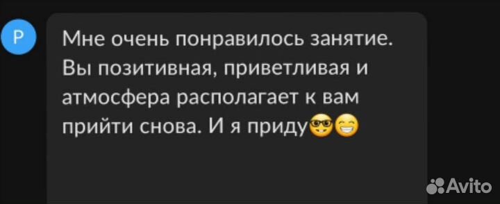 Разговорный клуб онлайн (англ) Elem/Interm levels