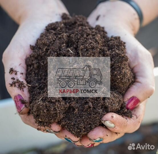 Навоз, перегной