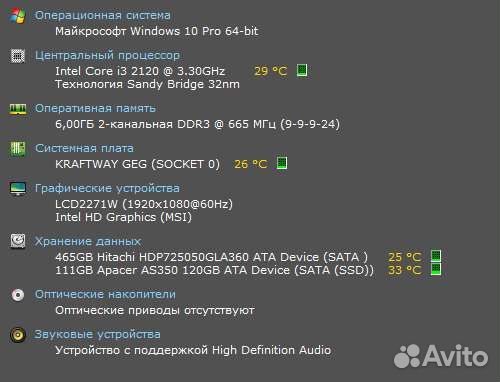 Системный блок i3