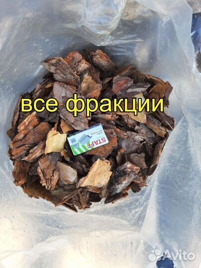 Мульча кора