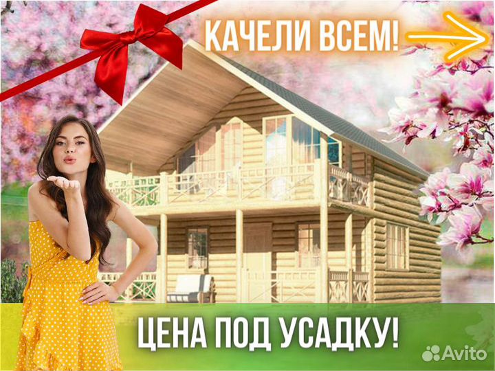 Сруб дома из бревна ручной рубки Не Бруса 10x7