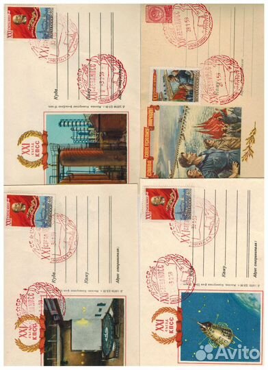 Конверты со спецгашениями СССР конца 1950-х
