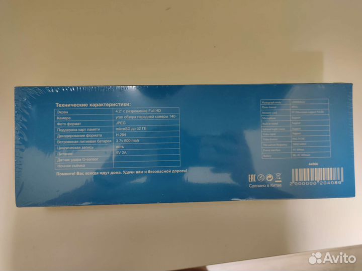 Видеорегистратор зеркало с камерой заднего вида