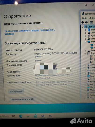 Ноутбук Lenovo G50-80