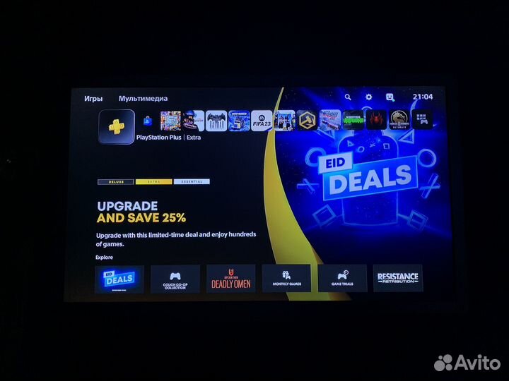 Продажа/аренда/покупка Ps5