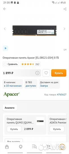 Сверхтихая игровая сборка пк на ryzen 3400g