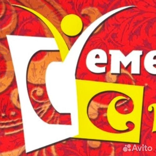 Старший продавец 42