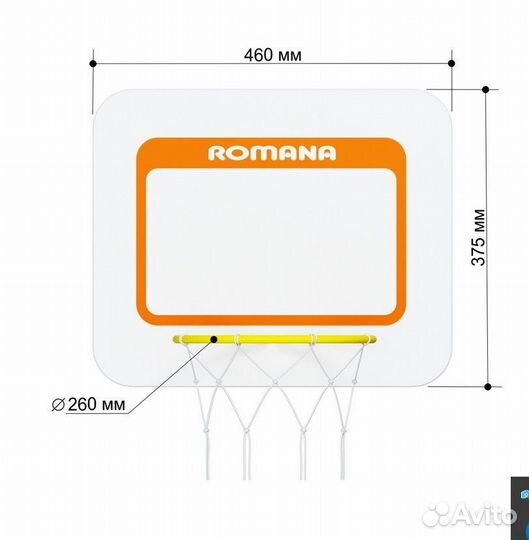 Комплект start S7+ Гамак «Жираф»