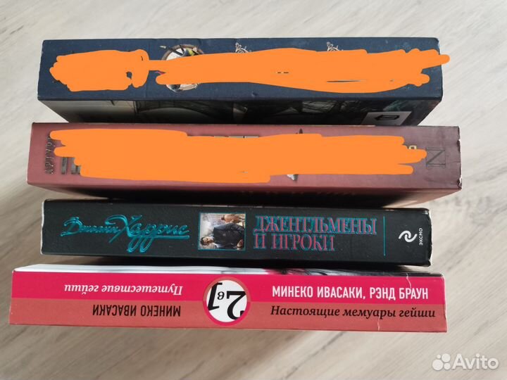 Книги разные мягкая обложка