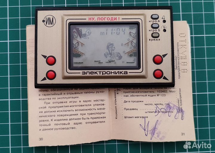 Игры электроника СССР