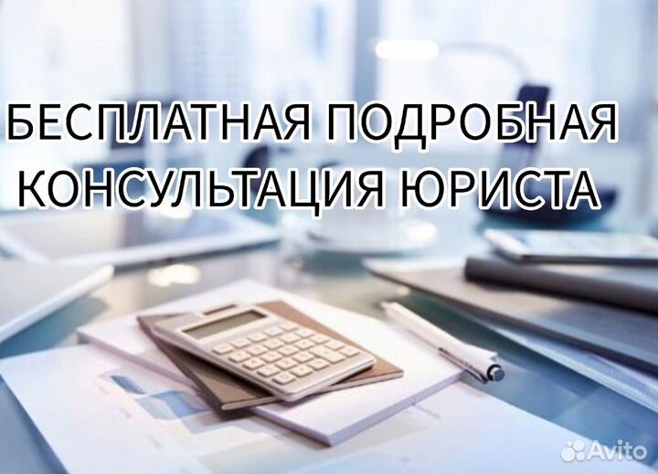 Ликвидация /Регистрация предприятий удаленно