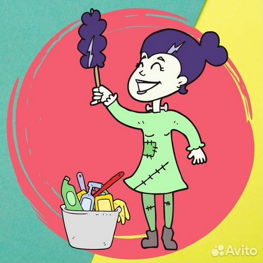 Любой вид уборки