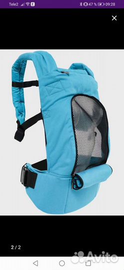 Рюкзак переноска кенгуру