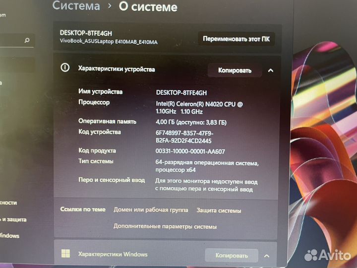 Asus vivobook go 14
