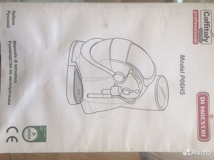 Кофемашина