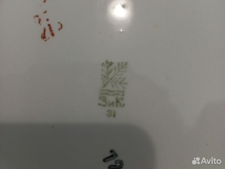 Тарелки зик СССР