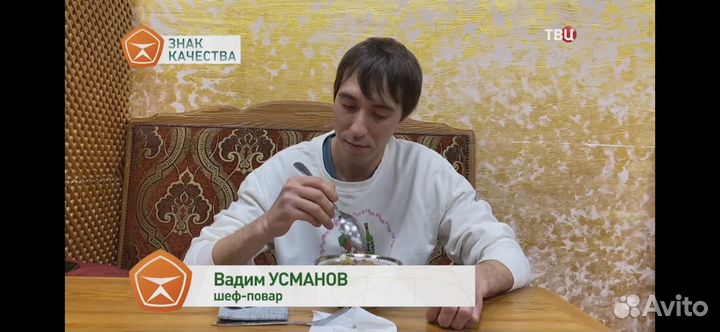Шеф повар
