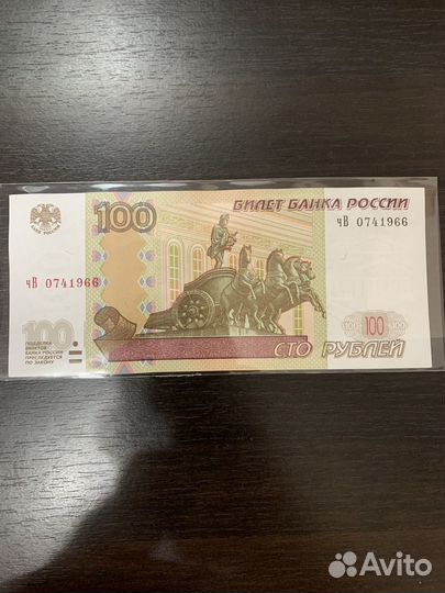 07.4.1966 День Рождения 7-го Апреля 1966 года