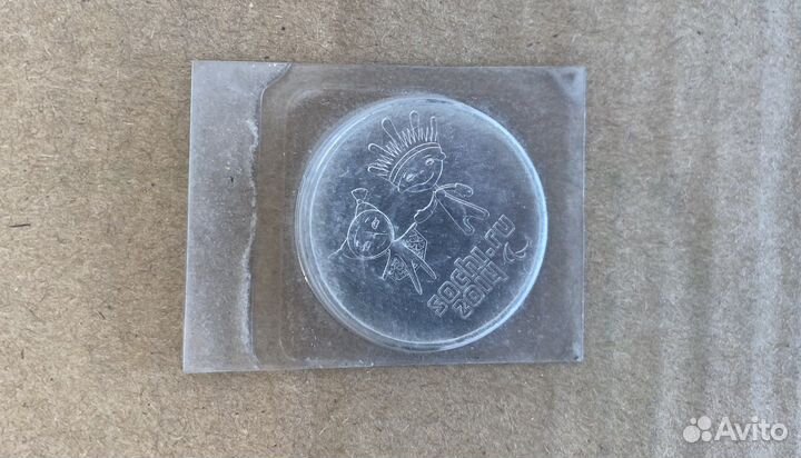 Монета Сочи 2014 в упаковке новая