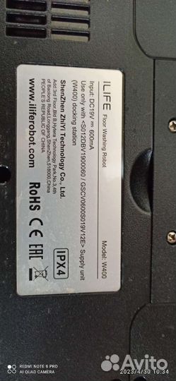 Робот пылесос ilife w400