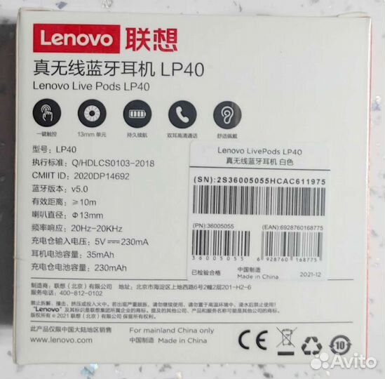 Наушники Lenovo LP40, Remax TWS-18 Bluetooth 5,0