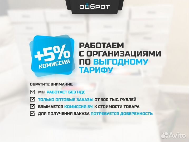 Наушник AirPods 2 (новый, L/R, гарантия 1 год)