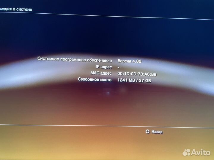 Sony PS3 FAT 40gb (не прошитая)