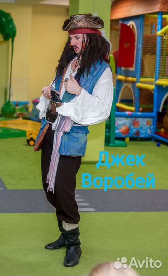 Аниматоры, ведущие на детский день рождения