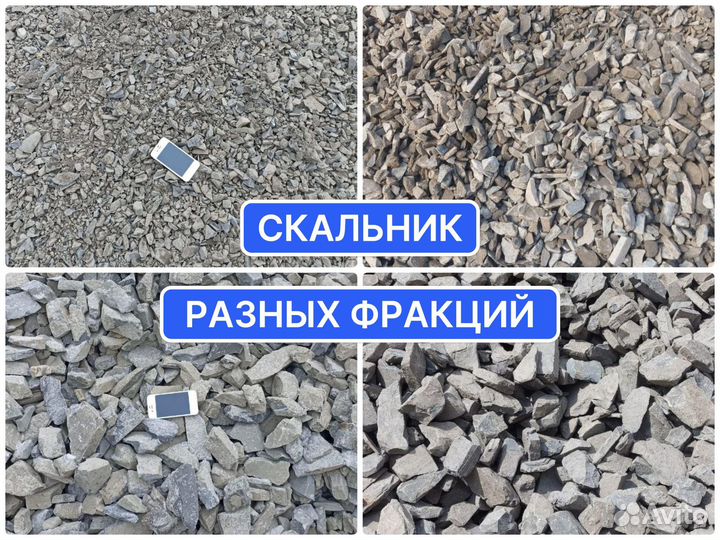 Уголь Шлак Глина Песок Щебень Пгс Опилки Доставка