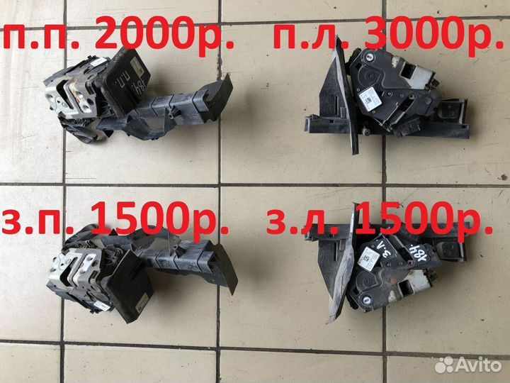 Замок открывания двери Ford Focus 3