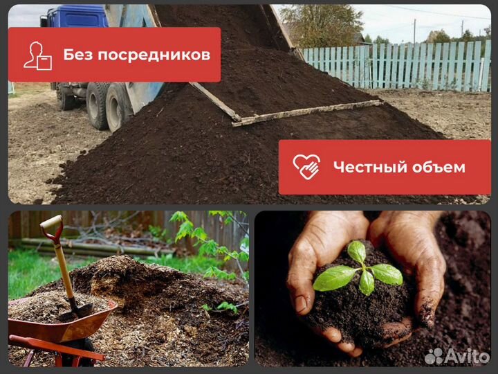 Навоз с доставкой