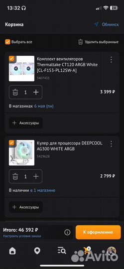 Продам игровой компьютер