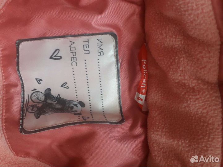 Зимнее пальто для девочки на 4 года
