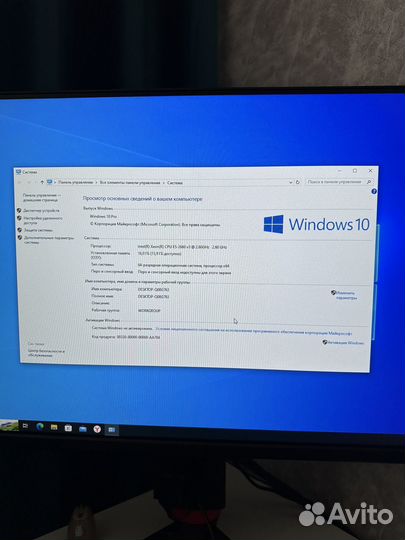 Игровой компьютер