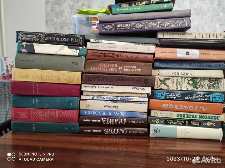 Книги СССР классика 50 штук