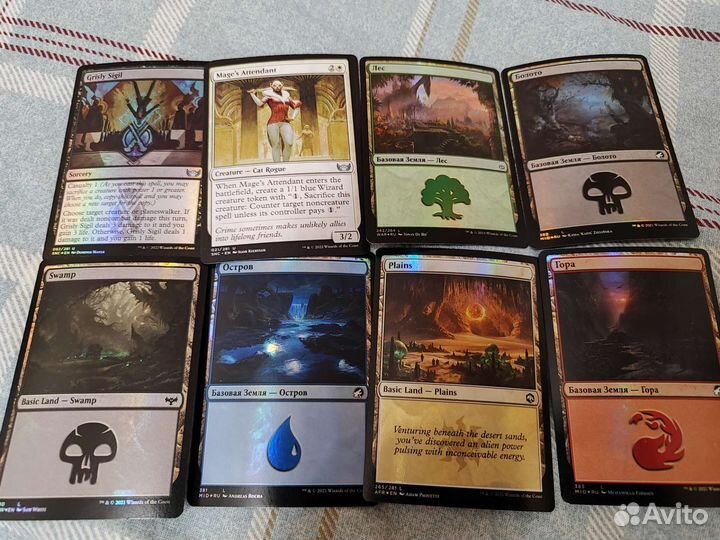 Карты MTG (Magic: The Gathering)