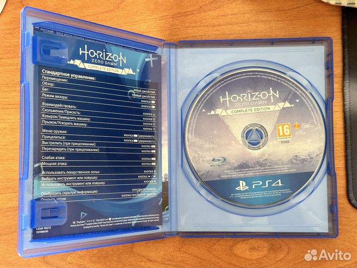 Диск Horizon Zero Dawn Complete Edition PS4/5