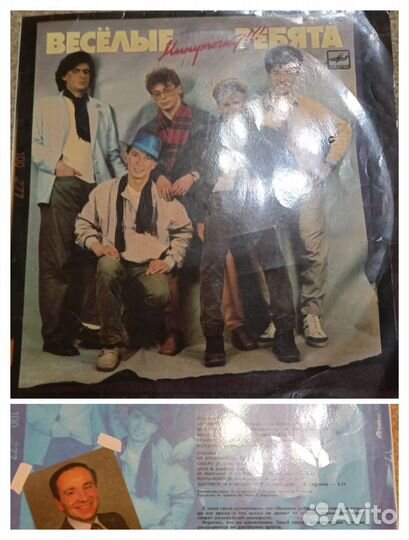 Пластинки СССР